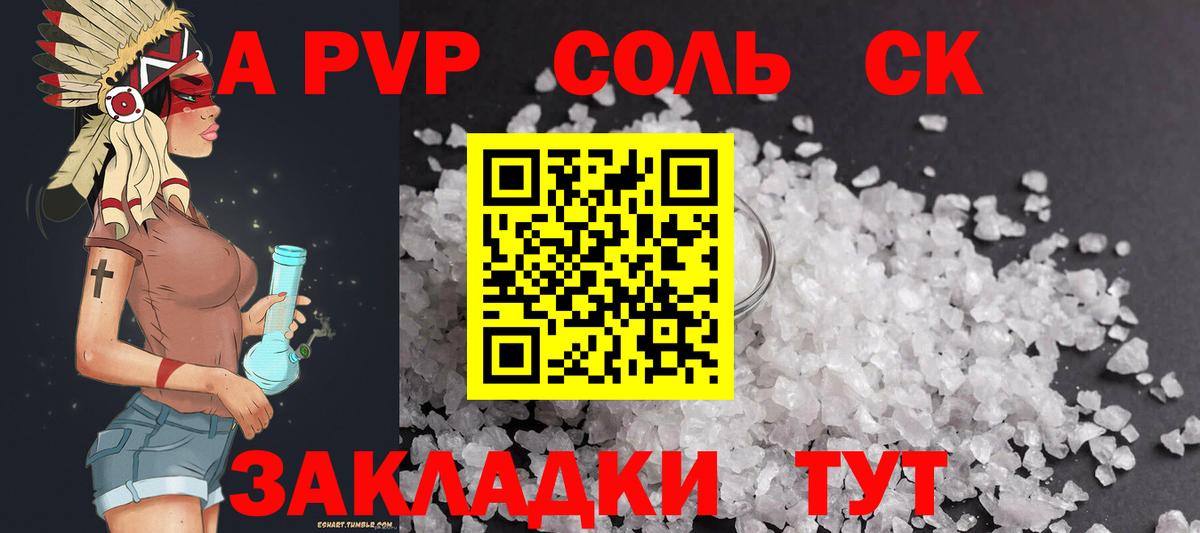 A PVP СК КРИС Октябрьский
