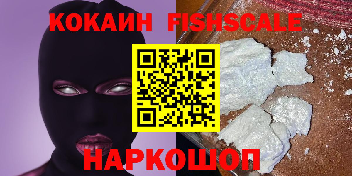 Октябрьский  Cocaine  Вход с VPN  Cocaine VHQ 