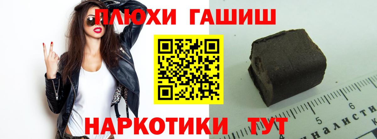 Гашиш ice o lator  Вход с VPN  ГАШ  Октябрьский  ГАШ гарик 