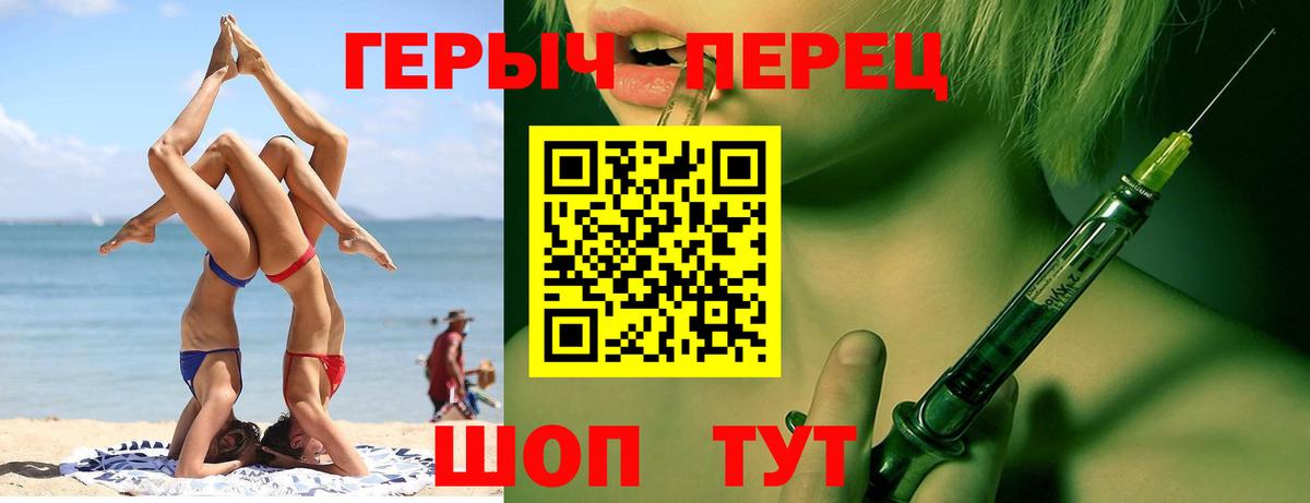 Октябрьский  ГЕРОИН  Вход с VPN  Героин гречка 