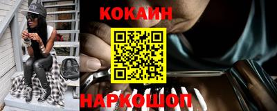 кокаин VHQ Старая Купавна