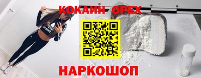 альфа пвп VHQ Среднеуральск