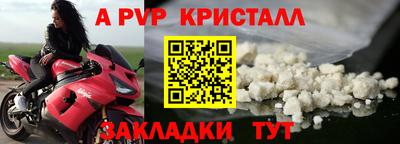 альфа пвп VHQ Среднеуральск