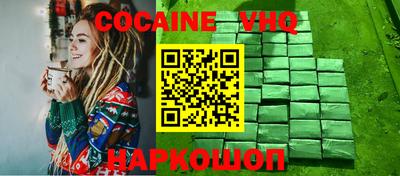 альфа пвп VHQ Среднеуральск