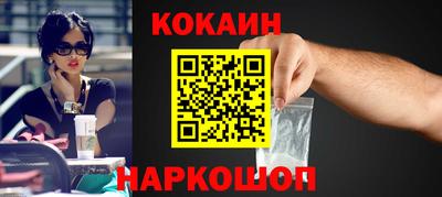 мефедрон VHQ Ставрополь