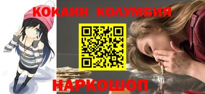 мефедрон VHQ Ставрополь