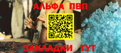 мефедрон VHQ Ставрополь