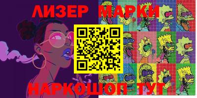мефедрон VHQ Ставрополь