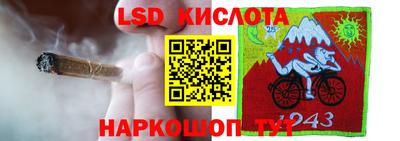 мефедрон VHQ Ставрополь