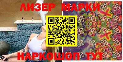 мефедрон VHQ Ставрополь