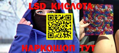 кокаин VHQ Старая Купавна