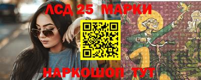 мефедрон VHQ Ставрополь