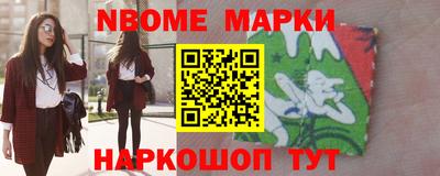 мефедрон VHQ Ставрополь