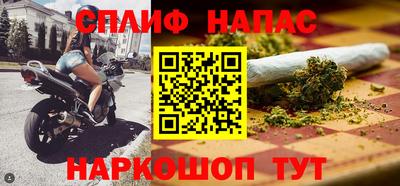 альфа пвп VHQ Среднеуральск
