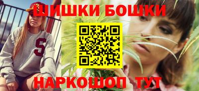 мефедрон VHQ Ставрополь