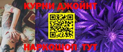 мефедрон VHQ Ставрополь