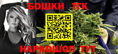 мефедрон VHQ Ставрополь