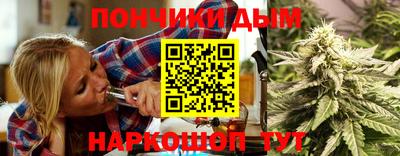 мефедрон VHQ Ставрополь