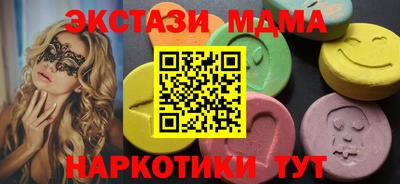 альфа пвп VHQ Среднеуральск