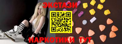 кокаин VHQ Старая Купавна