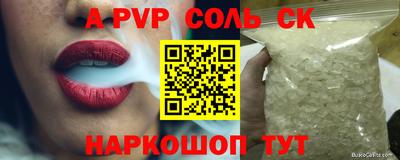 кокаин VHQ Старая Купавна