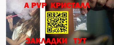 альфа пвп VHQ Среднеуральск