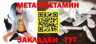 альфа пвп VHQ Среднеуральск