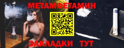 кокаин VHQ Старая Купавна