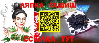 мефедрон VHQ Ставрополь