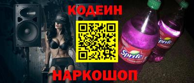 мефедрон VHQ Ставрополь