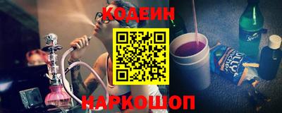 кокаин VHQ Старая Купавна