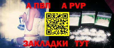 альфа пвп VHQ Среднеуральск