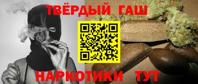мефедрон VHQ Ставрополь