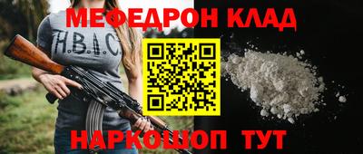 альфа пвп VHQ Среднеуральск