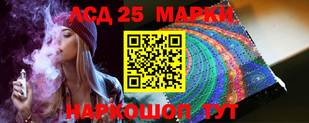 ЛСД экстази ecstasy Октябрьский
