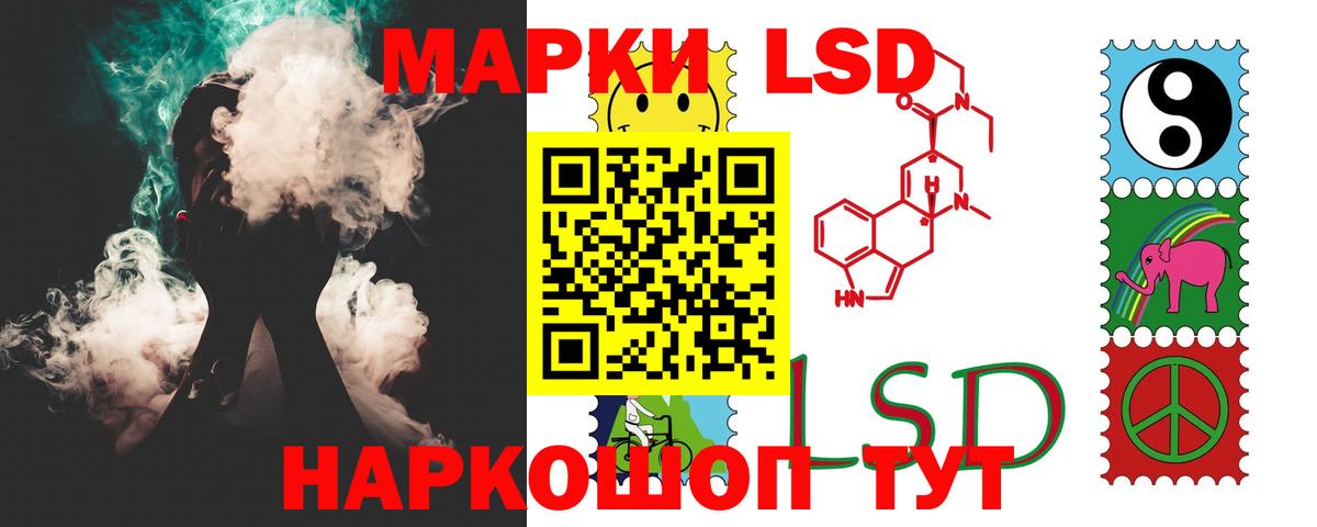 Лсд 25 экстази  Вход с VPN  Октябрьский  ЛСД экстази кислота 