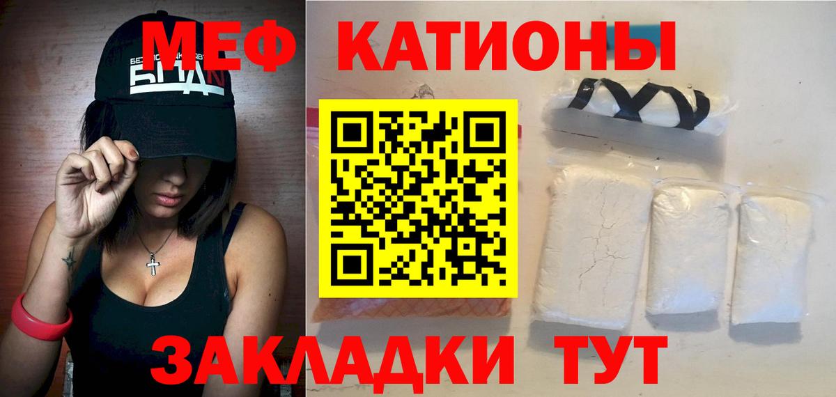 Меф  Октябрьский