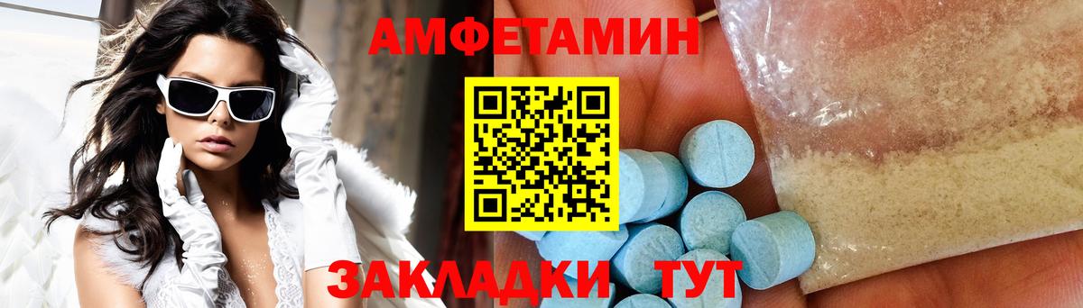 МЕТАМФЕТАМИН Methamphetamine Октябрьский