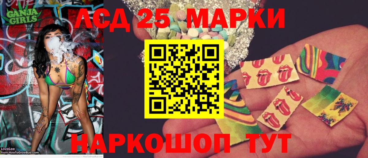 Октябрьский  Марки 25I-NBOMe 1,5мг  Вход с VPN 