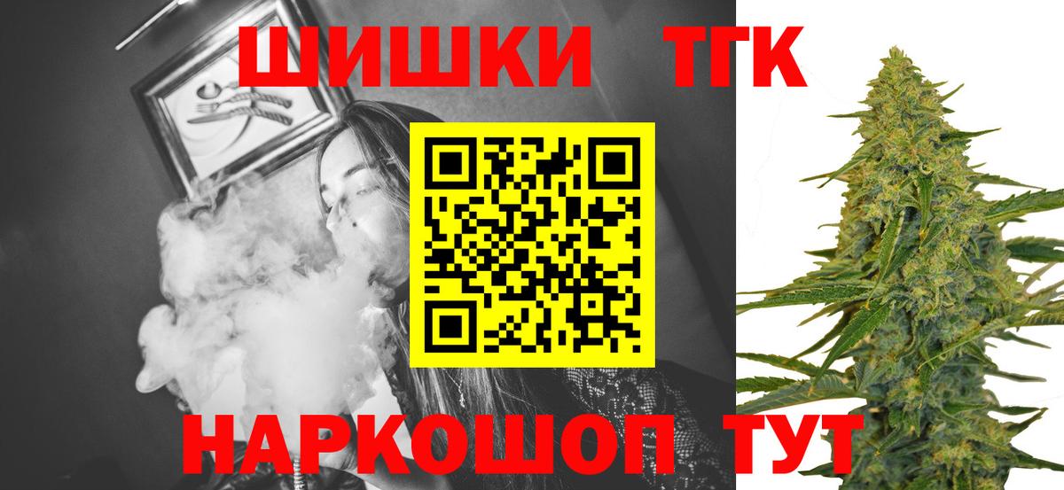 Марихуана White Widow Октябрьский