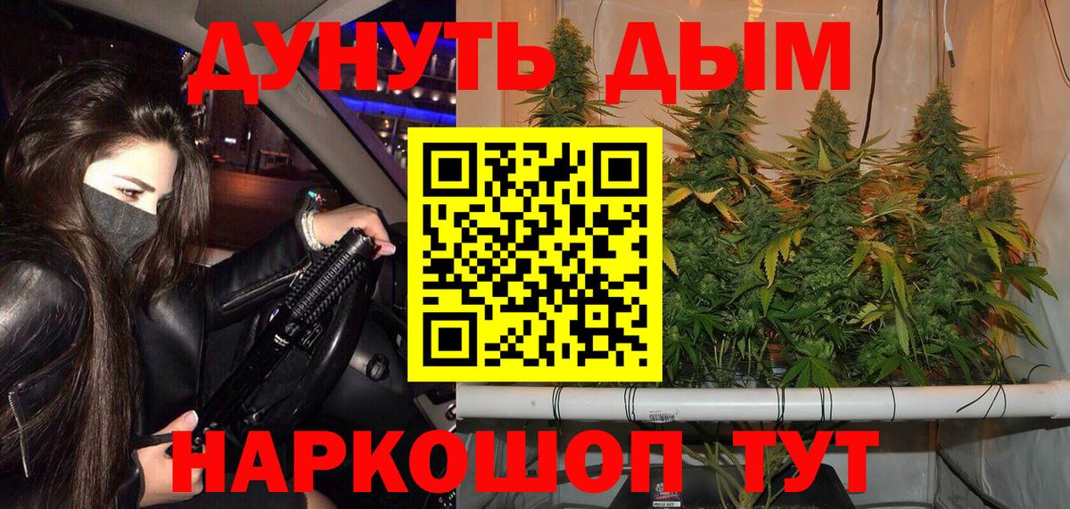 Канабис White Widow  Вход с VPN  Октябрьский  Каннабис ГИДРОПОН  Марихуана AK-47 